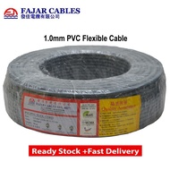 FAJAR 3 Core 1.0mm PVC Flexible Cable⚡