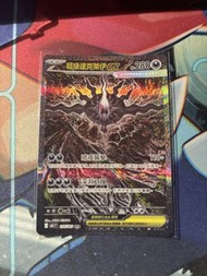 寶可夢卡 Darkrai GX 閃卡 繁中