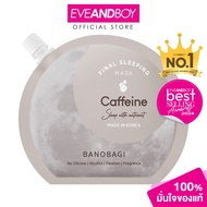 BANOBAGI - Final Sleeping Mask Caffeine (23.5g.) มาส์ก