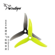 Qianfeng 3525 Propeller Blade 12cm Propeller Three-Blade FPV Through Machine Racing Flower Flying Lo