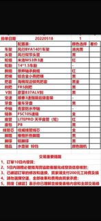 Fnhon 鋁合金摺車 14吋
