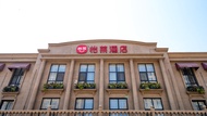 怡萊唐山曹妃甸工業區酒店 (Elan Inn Tangshan Caofeidian Industrial Zone)