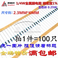 1/4W Color Ring Resistor 0.25W 1R 20K 1M 1K 2K 10K 47 Euro 22K 10M R Euro