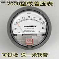 2000 Type Micro Pressure Difference Gauge Differential Pressure Gauge Clean Room Differential Pressu