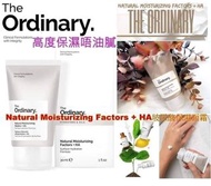 The Ordinary 玻尿酸保濕面霜30ml
