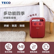 TECO東元 多功能烘被乾燥機(烘被暖床、除濕除蹣、烘鞋、香氛)-紅 YQ100