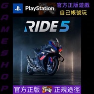 RIDE 5 極速騎行5 PS5 game 遊戲 數位版 Digital Edition