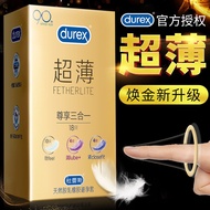 Durex condom male condom female invisible fun ultra-thin lub杜蕾斯避孕套男用安全套女用隐形情趣超薄润滑夫妻成人生活用品9v38xsxtvf 1005