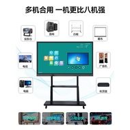 Shiwo Multimedia Teaching All-in-One Machine Touch Screen Conference Education Training Touch Screen