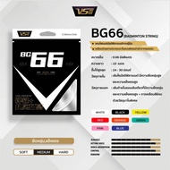 Genuine VS N Model VS66/V5/V3/V1/VX63/VX66