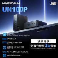 Minisforum - Minisforum UN100P 迷你電腦 - N100, 16+512, W11H (CS-MFUN10P) #2年保養