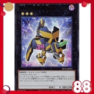 Yu-Gi-Oh Japanese NCF1-JP034 Number 34: Terror-Byte Ultra Rare