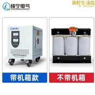 sg三相干式隔離變壓器10k 20k 30k 100k 30kw 100kw 10kw