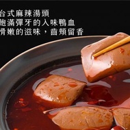 【双人徐】麻辣鴨血.冬粉