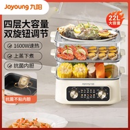 Electric steamer with stainless steel chamber, multi-layer electric steaming pot dz220hg-gz536Joyoun