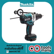 สว่านกระแทกไร้สาย MAKITA DHP481Z (BL)