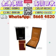 專業評估門市靚價購ST Dupont Ligne 2 打火機 st Dupont 都彭 L2 大號 金沙 打火機 打火機 s.t.dupont都彭火機 古董打火機 古董煤油打火機 Dupont都彭火機