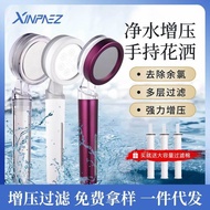 head shower shower rain set shower+head Handheld Pressurized Shower Head Filter Shower Head Shower H