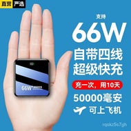 【TikTok】Super Horse【80000Ma  Can Get on the Plane】66WSuper Fast Charge Power Bank Large Capacity with Cable Ultra-Thin P
