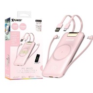 XPOWER - (粉色) P1 PRO 10000mAh 7合1帶線行動電源 無線+PD外置充電器 15W xp-p1p-pk Wireless PD Power Bank (香港原裝行貨 1年保養)