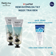 Kem Dưỡng Da Tay Ngọc Trai Đen _ Visible Difference Hand Cream Black Pearl