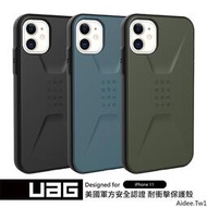 UAG隕石 IPhone 12 11pro max  Xsmax Xr X 7 8 plus 耐衝擊簡約 強勁耐摔保護殼