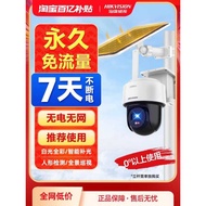 Hikvision 4G Solar Surveillance Camera 360 Degree Outdoor Household Plug-In HD Mobile Phone Remote