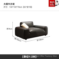 2025New Summer Pattern Big Black Cow Sofa Black Tofu Block Sofa Modern Minimalist Home Living Room G