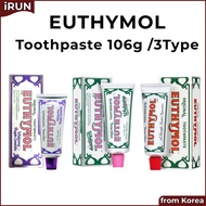 [EUTHYMOL] Original /Whitening/Purple Corrector Toothpaste 106g