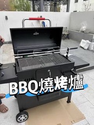 🌸燒烤爐BBQ grill 家用燒烤架木炭美式 別墅烤肉BBQ庭院燒烤爐 送貨上門 保養 售後有保障#燒烤爐#BBQ grill