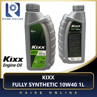 KIXX HD1 10W40 1 LITERS (1 Liters) DIESEL ENGINE OIL FULLY SYNTHETIC 10W-40