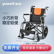 ST/🎫Yuyue Manual Foldable Wheelchair Small Travel Portable Four-Wheel Scooter Folding Back Storage Multifunctional Wheel
