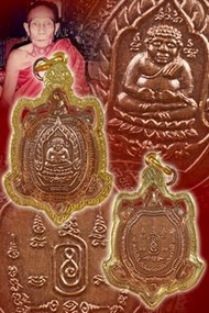 泰國佛牌-全泰第一財龜-龍婆了2538年座山佛財龜