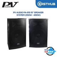 PV Audio PA-915 15-inch PA Speaker System