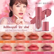 Baby Bright Lip & Cheek Velvet Cherry Blossom 2.4g Liptint