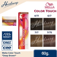 *เฉดสี Deep Brown* Wella Professionals เวลล่า โปรเฟสชั่นแนล Color Touch 60g. คัลเลอร์ ทัช ครีมเปลี่ย