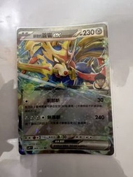 Pokemon 寶可夢卡牌  PTCG 繁中  SV9F 069/100 赫普的蒼響 EX