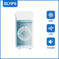 OLYPS พัดลม พัดลมตั้งพื้น พัดลมทาวเวอร์ Fan พัดลมไร้ใบพัด ปรับได้ 2 โหมด พัดลมไฟฟ้า พัดลมฟอกอากาศ พั