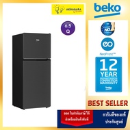 (ส่งฟรี) Beko ตู้เย็น 2 ประตู 6.5 คิว Harvest Fresh สีดำ รุ่น RDNT200I50HFK