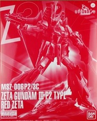 MG 1/100 MSZ-006P2/3C ZETA GUNDAM III P2 TYPE RED ZETA