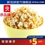 [2 Flavors/5 Packs] Bestore Perfect Popcorn Egg /Coconut Flavor 68g/pack | 良品铺子蛋花玉米/椰香玉米爆米花膨化零食 68g/