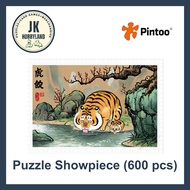 Pintoo Showpiece Puzzle 600 pcs | Alexander the Fat Tiger - Tiger Drink (H2644)