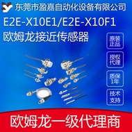 omron Omron Proximity Sensor E2E-X10E1/E2E-X10F1With advanced performance and quality
