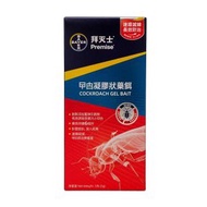 BAYER - 德國Bayer 拜滅士 曱甴凝膠餌劑 5克 (4897035102146) #小強 #蟑螂 #速逃 #拜耳 #殺蟲 #滅蟲 #連環殺滅