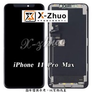 ★群卓★全新原裝 APPLE iPhone 11 Pro Max 液晶 面板 總成 螢幕 板橋店面維修