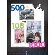 Picture Frame For Jigsaw Puzzles Size 16x20 Inches