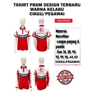 TSHIRT PBSM KELABU CIKGU, PEGAWAI DESIGN TERBARU KAIN JENIS MICROFIBER