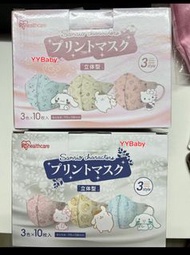 🌸2盒以上有優惠🌸IRIS愛麗思 x Saniro 正版授權Hello Kitty+玉桂狗+布甸狗3色滿印混款3D立體成人口罩 (30片獨立包裝)