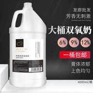 Large Barrel 4,000ml Hydrogen Peroxide Milk Hair Salon Dedicated Hydrogen Peroxide Milk Barber Shop 