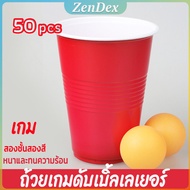 Z.D. Disposable Plastic Cups Liquor Glass Party Red Multi-Colored You Can Choose The Number Want To 